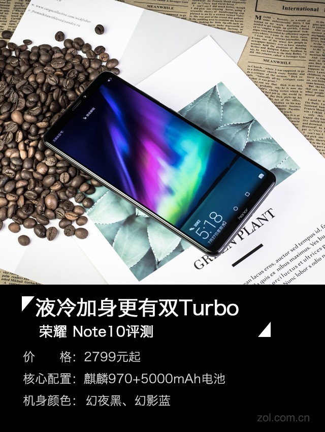 液冷加身更有双Turbo 大屏旗舰荣耀 Note10评测（不发布） 