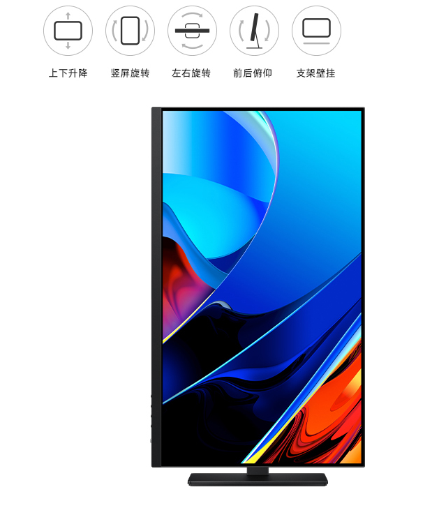 京东Redmi 27 英寸显示屏65W Type-C 接口1281.46 元直达链接