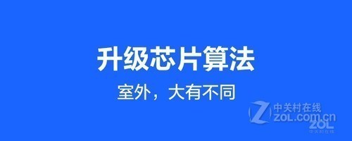 萤石200万室外8倍AI双目变焦防水防尘主动防御告警个性语音提示双向语音对讲小球机C8PF 