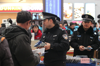 2018年2月1日，北京站铁路民警向旅客发放安全手册（摄影：杨小淼）