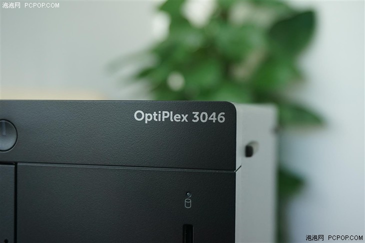 戴尔OptiPlex 3046迷你塔台式机评测 