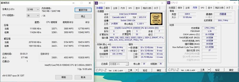 全核4.8GHz轻轻松松！i9-10980XE评测：这才是值得发烧友拥有的顶级处理器