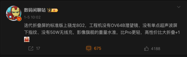 这些2024上半年最猛的顶配旗舰 值得你“再多等等”