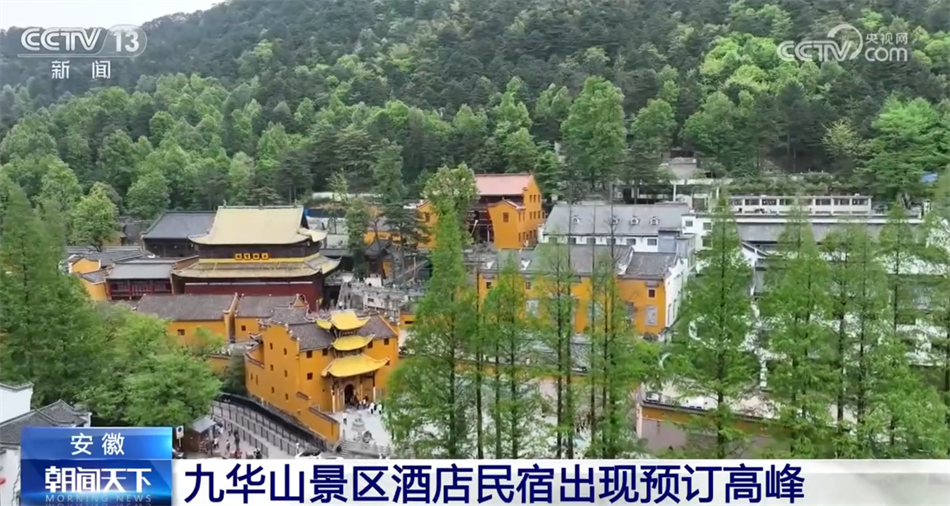 数据里看“五一”旅游热潮 各景区提升软硬件迎八方客