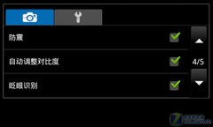 1.2GHz大号GALAXY S Ⅱ 三星Infuse 4G评测 