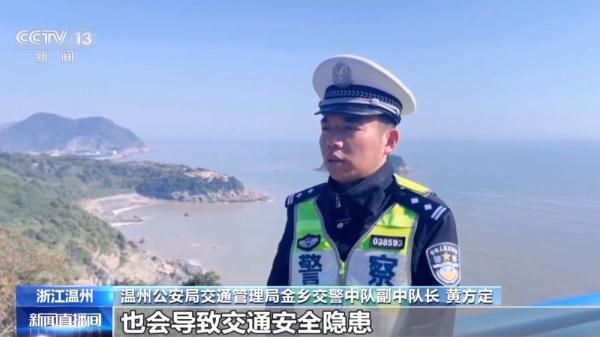 游客扎堆在“网红”公路拍照 交警提示：别拿生命换照片