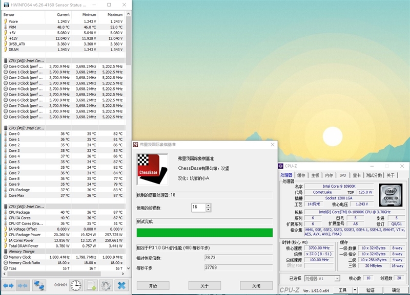 14nm工艺的巅峰！十代酷睿i9-10900K首发评测：十年来Intel最成功处理器