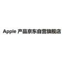 Apple产品京东自营旗舰店