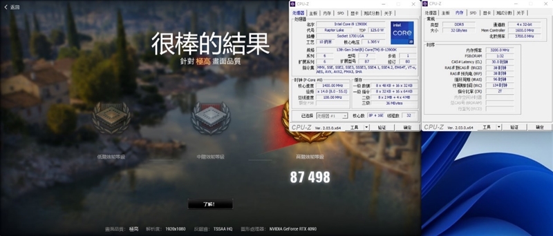 新王驾临！酷睿i9-13900K/i5-13600K首发评测：ROG MAXIMUS Z690 HERO降压神板