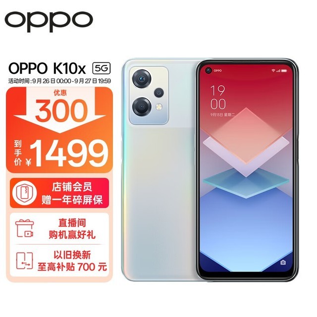 OPPO K10x（12GB/256GB）