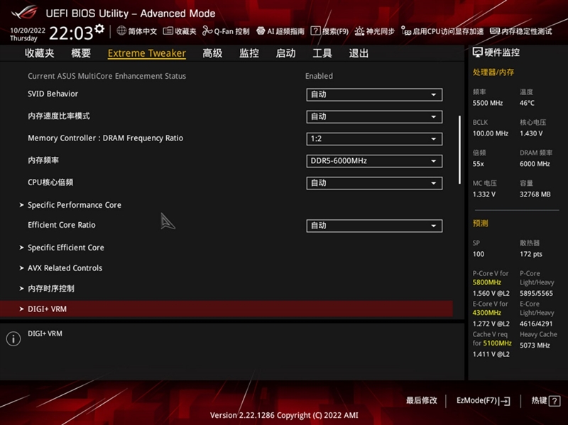 新王驾临！酷睿i9-13900K/i5-13600K首发评测：ROG MAXIMUS Z690 HERO降压神板