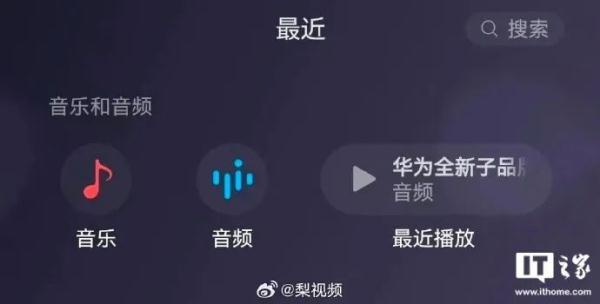 微信发布更新！网友：手机内存有救了！