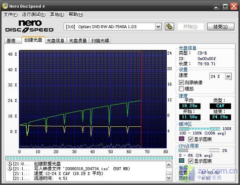 让刻录随时随地 测索尼DRX-S70U刻录机 