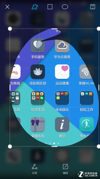 荣耀7系统体验：更智能实用的EMUI 3.1 