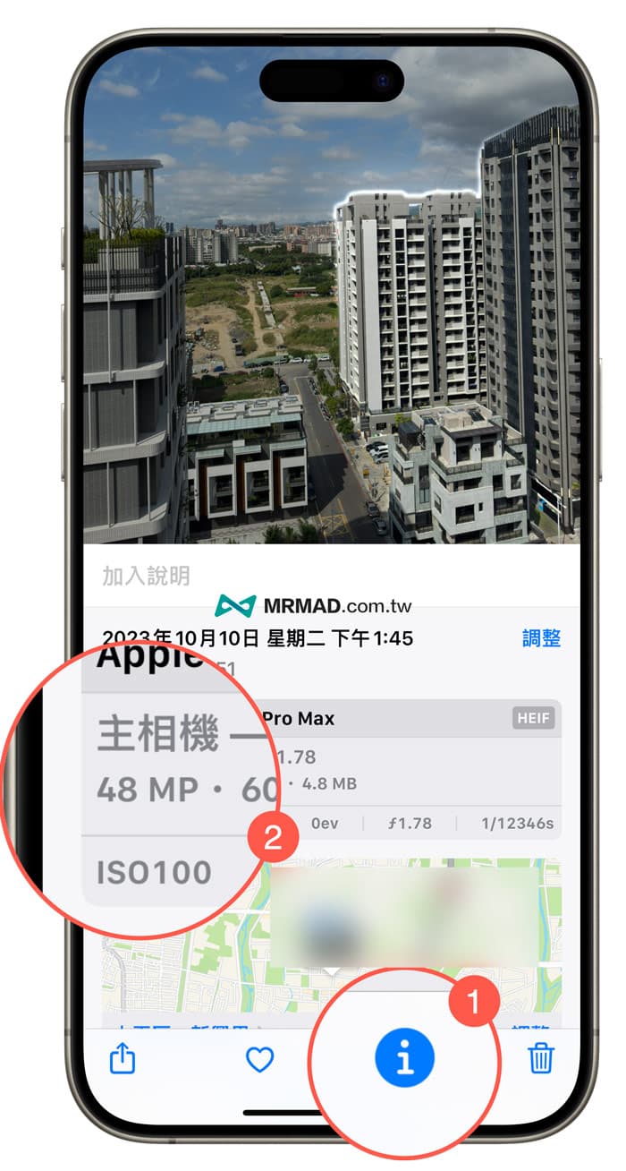 如何查询iPhone 15 Pro照片是以48MP与ProRAW格式拍摄