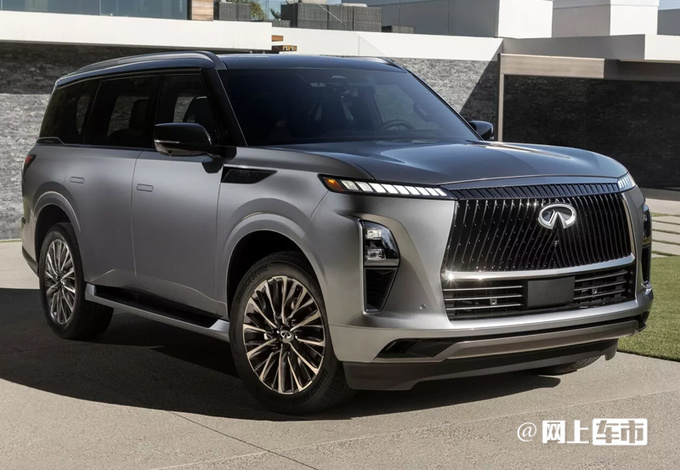 英菲尼迪全新一代QX80首发！换搭“小排量”引擎