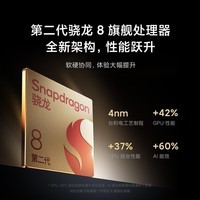 小米13 旗舰5G智能手机 第二代骁龙8处理器 专业徕卡光学镜头 四窄边屏幕 120Hz高刷 黑色 12GB+512GB