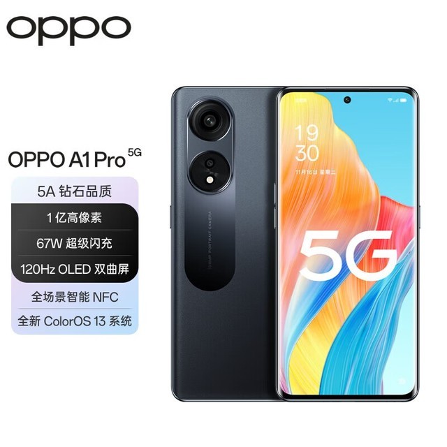 【手慢无】1亿像素超高清摄像头！OPPO A1 Pro 5G价格降至1259元