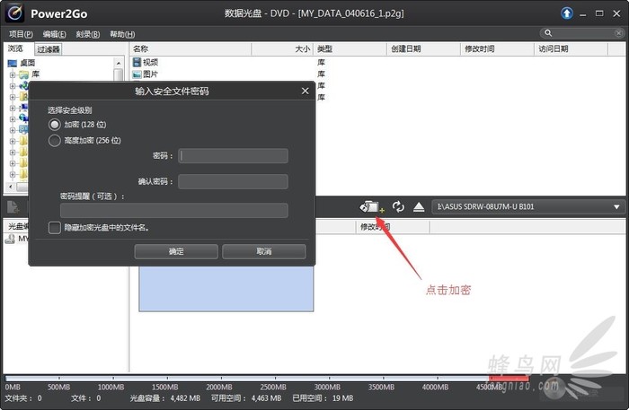 刻录平顺速度快 华硕外置轻薄刻录机评测