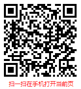 扫一扫 “中国金融服务外包行业现状调研及发展趋势分析报告（2023-2029年）”