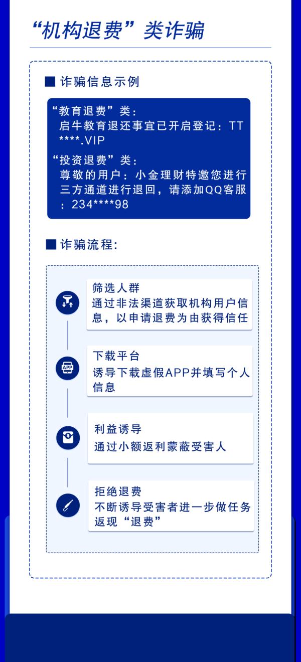 过年换了新手机？旧手机如何处理？这几件事一定要当心！