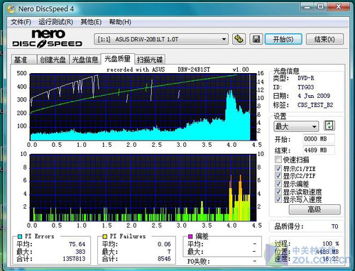 华硕24速新品刻录机评测 