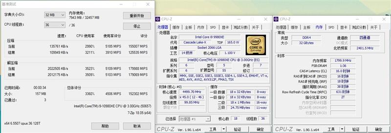 全核4.8GHz轻轻松松！i9-10980XE评测：这才是值得发烧友拥有的顶级处理器