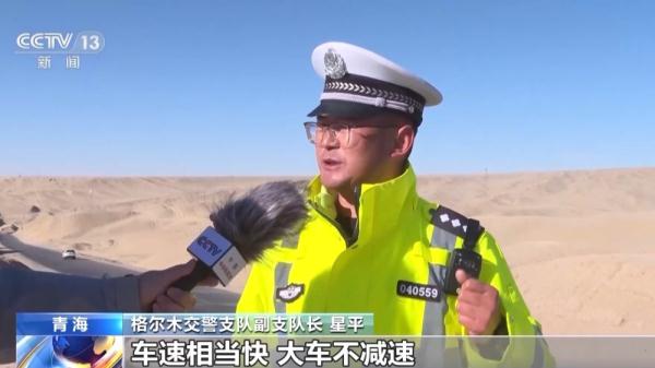 游客扎堆在“网红”公路拍照 交警提示：别拿生命换照片