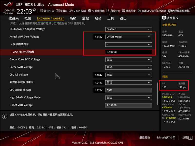 新王驾临！酷睿i9-13900K/i5-13600K首发评测：ROG MAXIMUS Z690 HERO降压神板