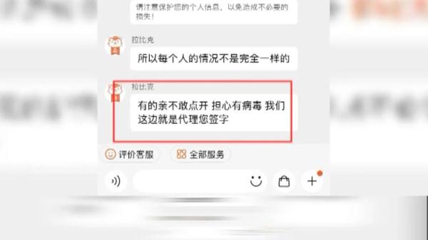 迷惑性极强！这种短信最容易中招 警方紧急提醒