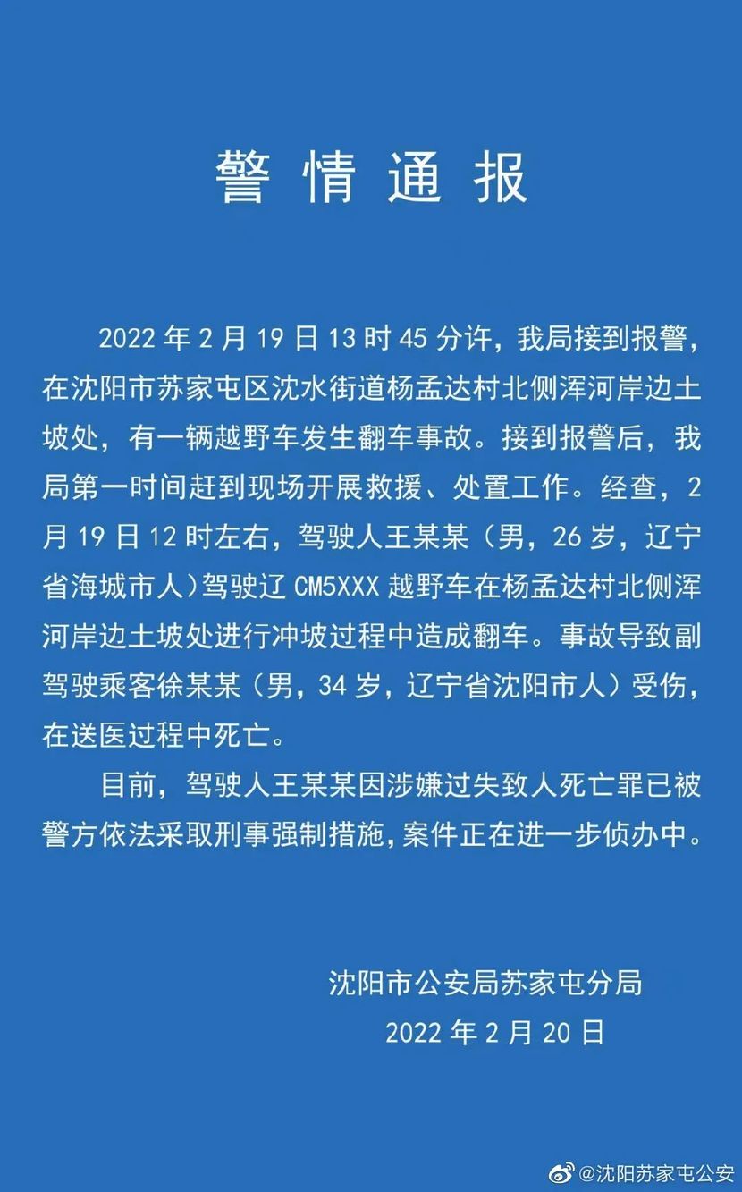 全新路虎“揽运”就长这样？