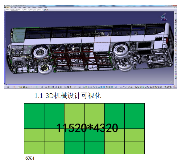 最快最完整3D机械设计工作站配置方案2021v4的图4