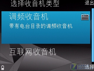 双键盘S60全能新机 诺基亚E75评测 