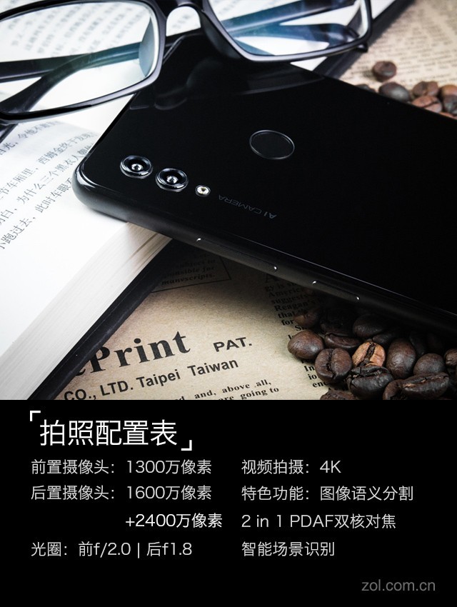 液冷加身更有双Turbo 大屏旗舰荣耀 Note10评测（不发布） 