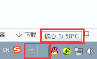 Core Temp(检测CPU温度软件)