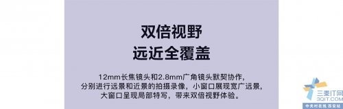 萤石200万超高清8倍AI双目变焦360°全方位看护防水防尘室外小球机C8PF西安有现货 