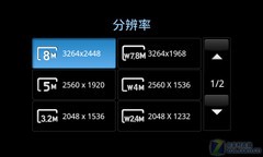 1.2GHz大号GALAXY S Ⅱ 三星Infuse 4G评测 