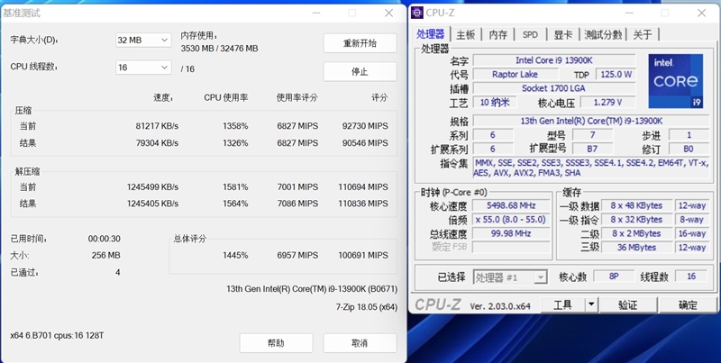 新王驾临！酷睿i9-13900K/i5-13600K首发评测：ROG MAXIMUS Z690 HERO降压神板