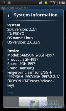 1.2GHz大号GALAXY S Ⅱ 三星Infuse 4G评测 