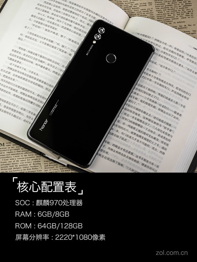 液冷加身更有双Turbo 大屏旗舰荣耀 Note10评测（不发布） 