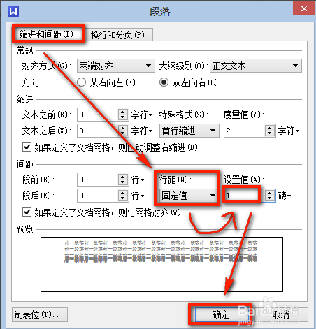 WPS Office截图