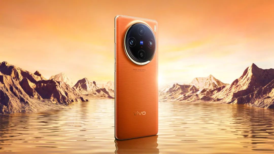 ▲vivo X100系列