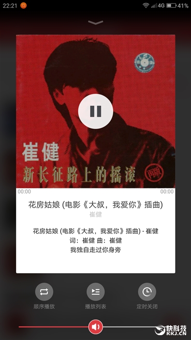 性价比最高的智能音箱 小米网络音响深度评测