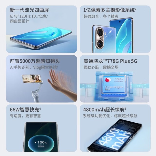 【手慢无】限时抢购！荣耀60 Pro 5G手机促销价1683元